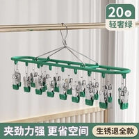 Легкий роскошный зеленый пакет (20 клипов) Сильная сила зажима ✅ Компенсация пакета ржавчины ✅ Утолщен и расширенная