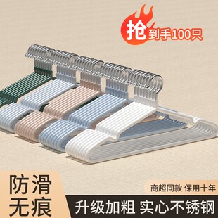 加粗衣架家用挂衣100个学生宿舍用晾衣撑架子衣服无痕防滑防肩角