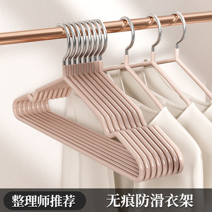加粗加厚衣架家用挂衣宿舍用学生晾衣服架子2025新款防滑无痕衣撑