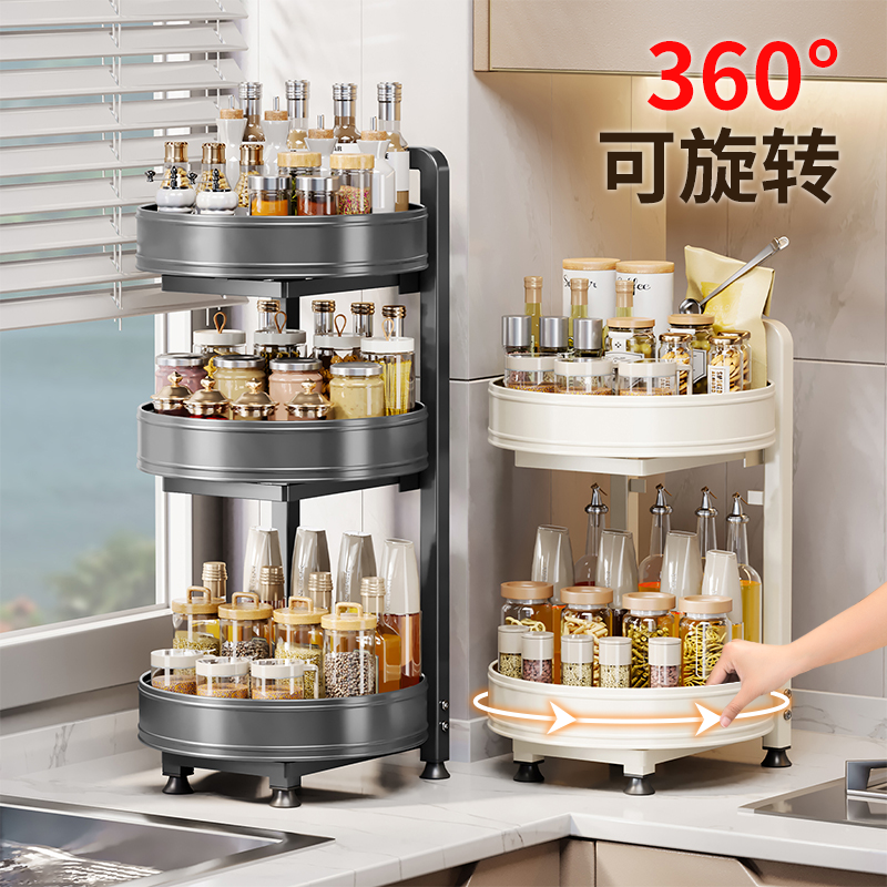 可旋转调料置物架厨房台面多层调味品架子多功能油盐酱醋收纳神器