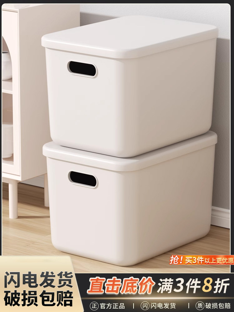 기타 보관 상자 스낵 장난감 보관 상자 홈 옷장 의류 보관 바구니 주방 플라스틱 상자 상자 뚜껑