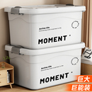 衣服被子专用储物箱子 塑料收纳箱家用大容量玩具书本整理盒带盖装