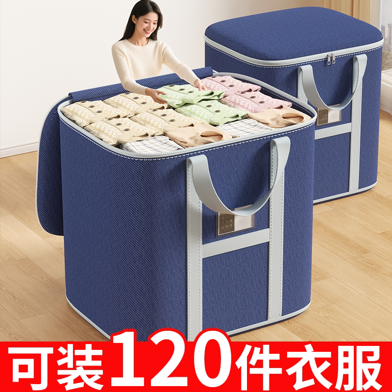 被子收纳袋牛津布搬家专用打包袋大容量装衣服衣物棉被行李袋神器