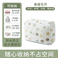 Весеннее цветение цветут