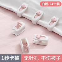 【Белые и розовые】 24 стеганых одеяла достаточно для четырех кроватей/без гвоздей и никаких повреждений стеганых одеял