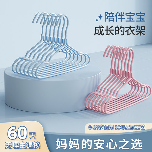 儿童衣架小衣架宝宝婴儿专用