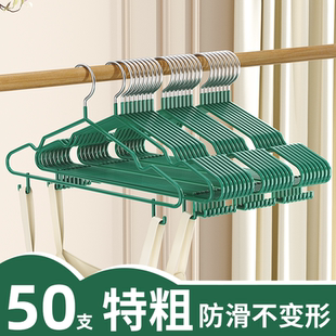 衣架家用100个挂衣无痕防滑挂钩晾衣宿舍用学生防肩角晒衣撑架子
