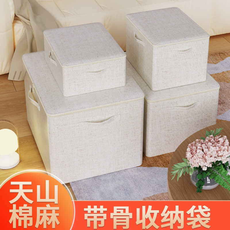 天山棉麻被子收纳袋搬家打包棉被整理衣服行李袋子大容量防水防潮