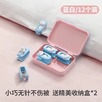 【Синий и белый】 12 упаковок + коробка для хранения - применить к двум кроватям/без гвоздей и без повреждения одеяла