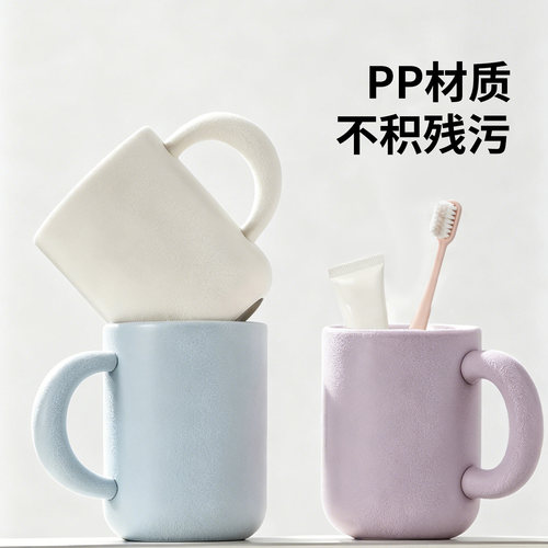 希维思漱口杯家用刷牙洗漱牙缸杯