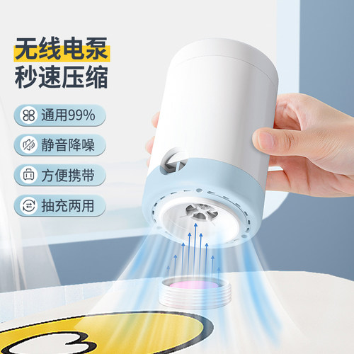 通用电动抽充两用气泵无线便携