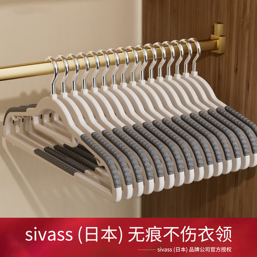 无痕防滑衣架家用挂衣晾衣服架子