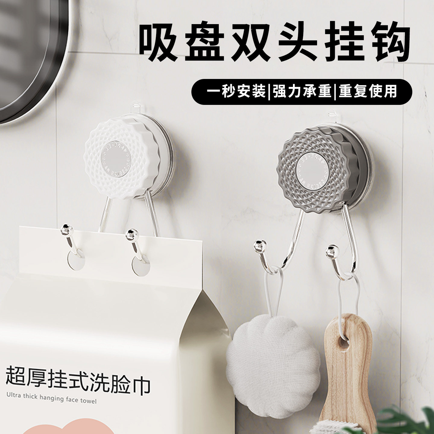 吸盘挂钩真空免打孔强力承重无痕不锈钢卫生间浴室门后挂衣粘贴钩