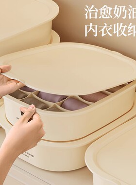 内衣收纳盒三合一抽屉式内裤袜子贴身衣物整理神器宿舍内衣裤盒子