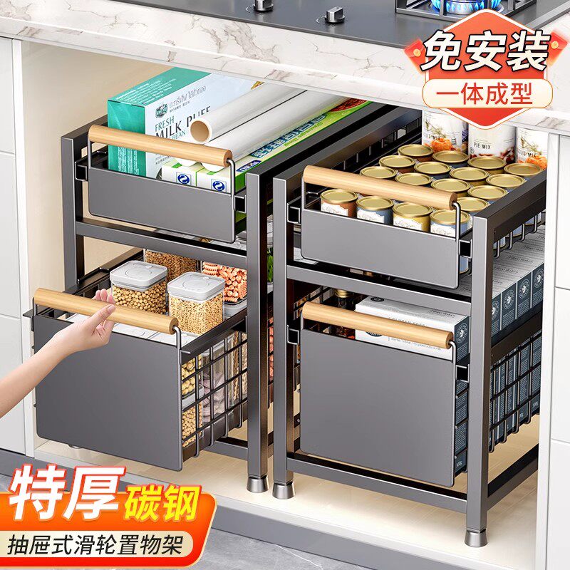 厨房整体橱柜内拉篮下水槽置物架子抽拉式多层收纳层架多功能碗碟