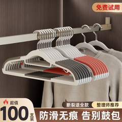 衣架家用挂衣无痕防肩角衣撑晾衣服不起包挂架防滑护衣架子衣撑子