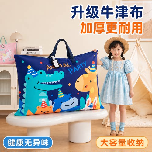 希维思幼儿园被子收纳袋防水防潮