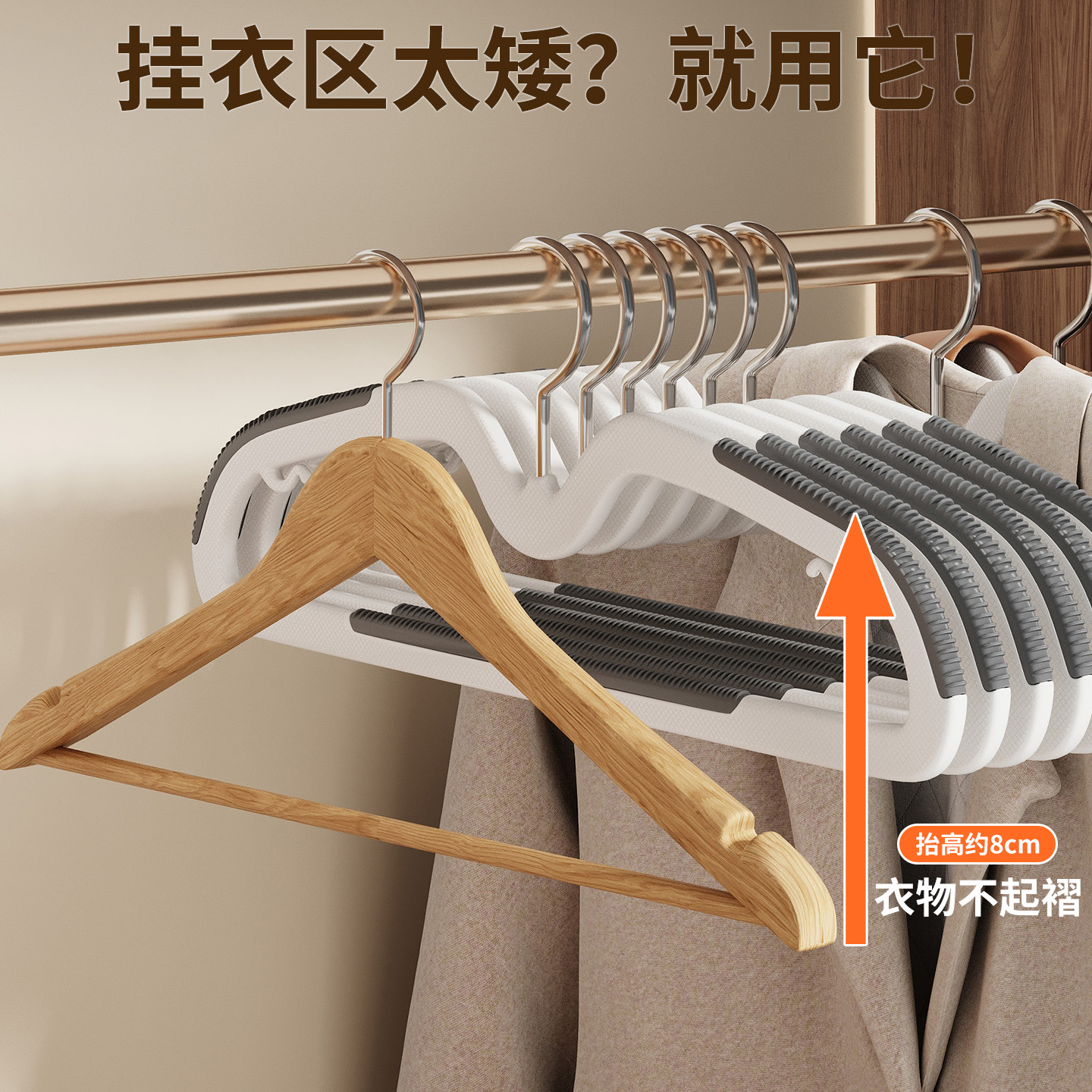 短颈衣架家用挂衣防肩角加粗衣撑