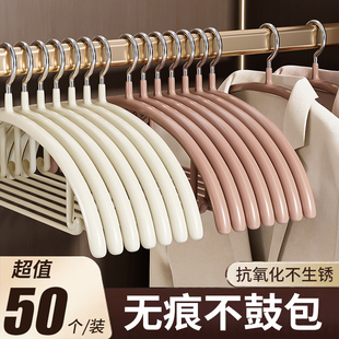 加粗实心衣架不锈钢家用无痕防肩角挂衣撑子阳台晾晒衣服防滑挂钩