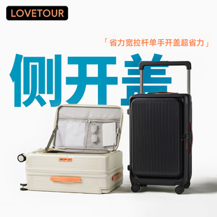 宽拉杆大容量行李箱女20寸前开盖2025新款26寸登机箱密码旅行箱24