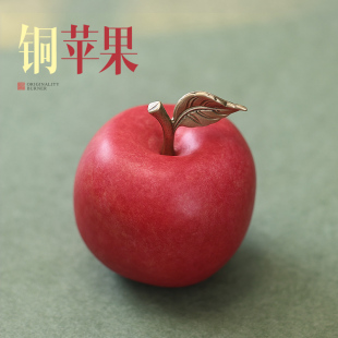 仿真平安铜苹果居家摆件桌面创意电视柜圣诞节金苹果装 饰礼品礼物