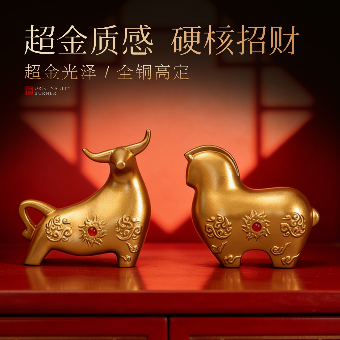 纯黄铜牛马摆件生肖造型装饰品家居桌面装饰品把件创意礼物工艺礼