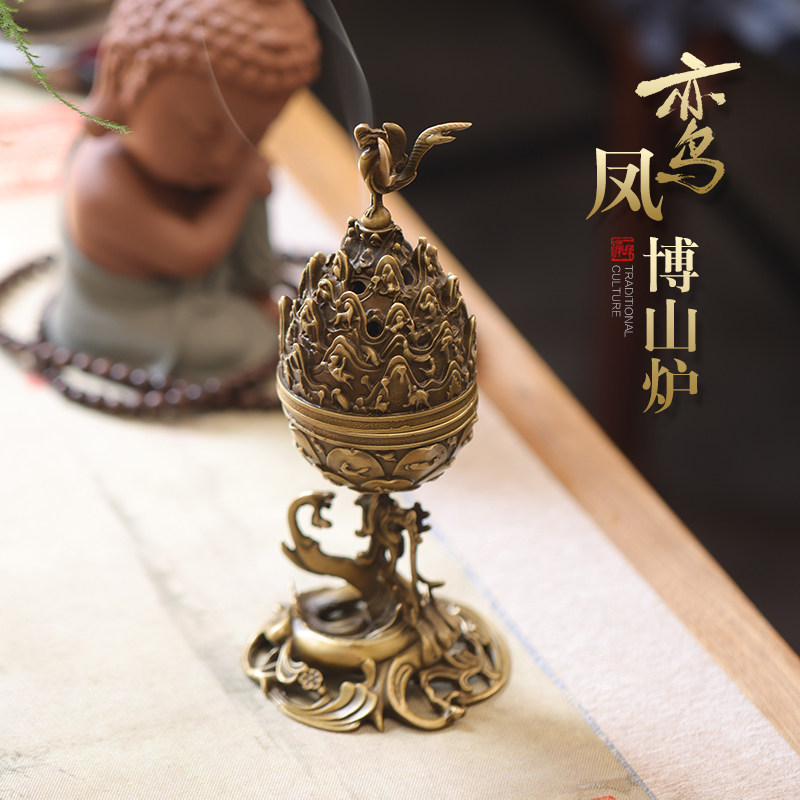 博物馆金典复刻博山炉家用沉香檀香香薰炉室内仿古盘香炉茶道摆件