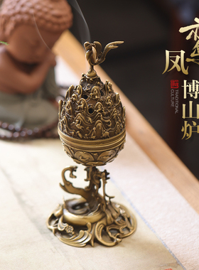 博物馆金典复刻博山炉家用沉香檀香香薰炉室内仿古盘香炉茶道摆件