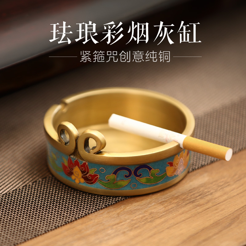 珐琅彩景泰蓝全手工茶桌烟灰缸