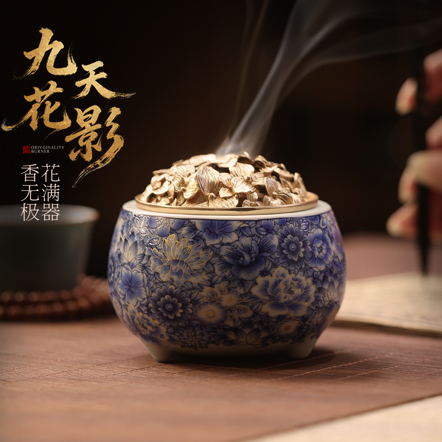 新中式陶瓷香炉家用室内香薰炉沉香檀香盘香炉复古茶道熏香炉摆件,家居饰品,香薰炉,淘宝优惠券,粉丝福利购,淘宝优惠卷