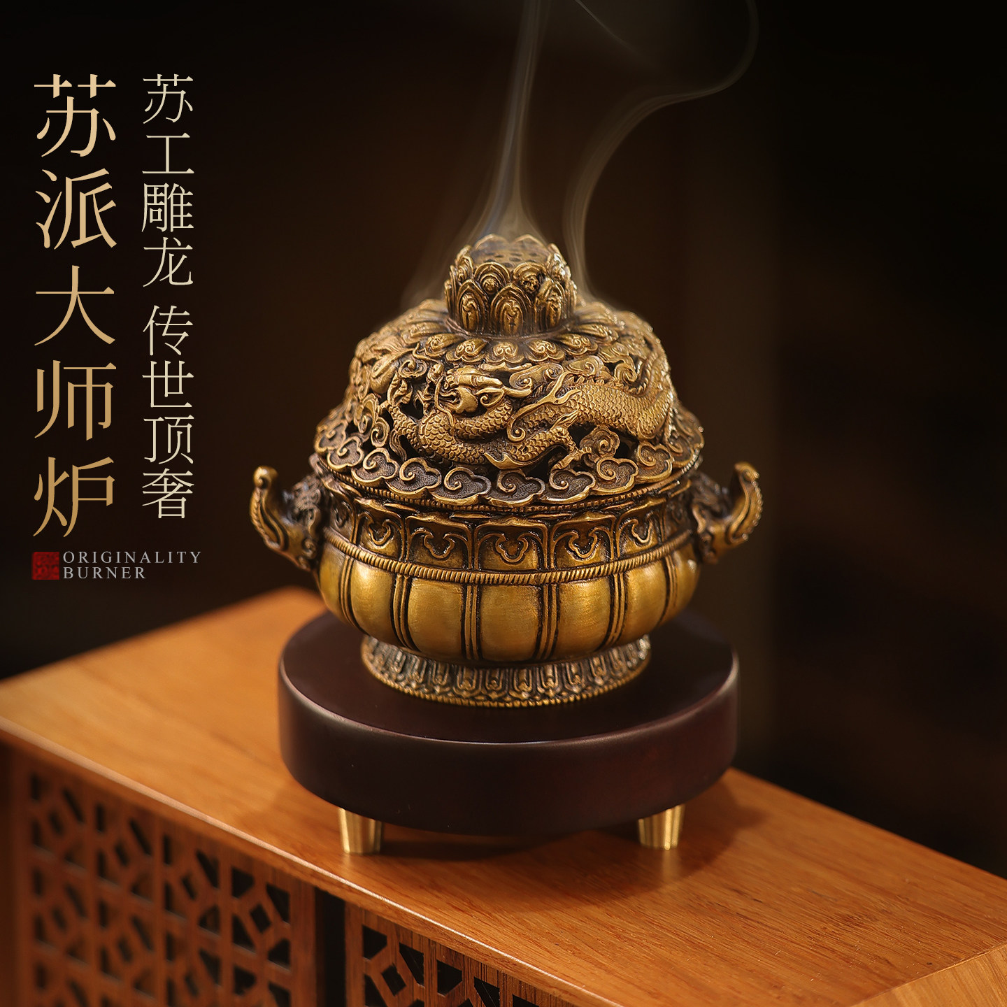 游龙大师炉纯铜香炉家用室内香薰炉沉香檀香盘香炉茶道熏香炉摆件