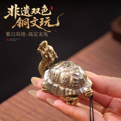 宽和纯铜乌龟摆件铜千年龟龙龟