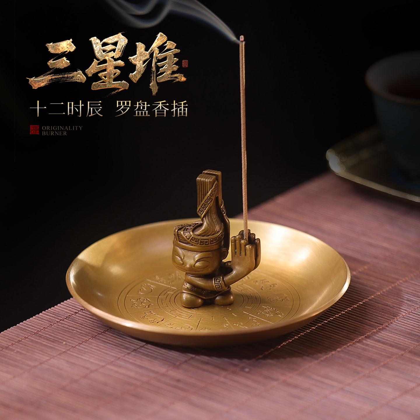三星堆香插纯铜家用室内香薰炉沉香檀香线香炉中式复古熏香炉摆件,家居饰品,香薰炉,淘宝优惠券,粉丝福利购,淘宝优惠卷