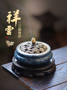 香炉纯铜家用室供奉熏香炉沉香檀香盘托茶道香薰炉子中式香盒摆件