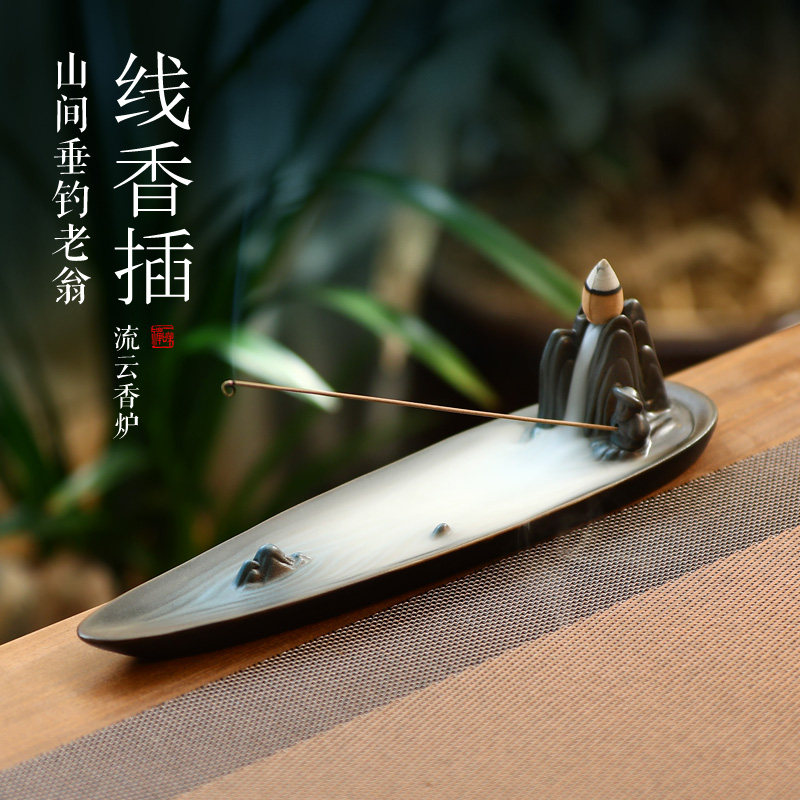 宽和 创意中式陶瓷香插倒流香炉家用室内卧香炉檀香熏香炉线香炉,家居饰品,香薰炉,淘宝优惠券,粉丝福利购,淘宝优惠卷