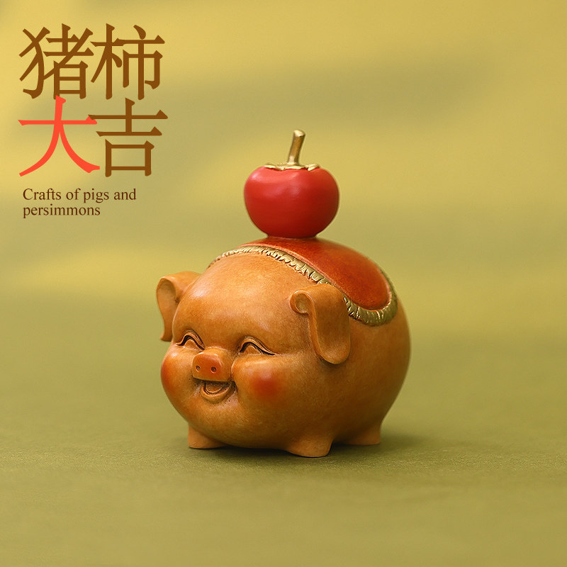 诸事大吉黄铜桌面柿子猪摆件乔迁搬家开业送礼家居装饰中式工艺品,家居饰品,桌面摆件,淘宝优惠券,粉丝福利购,淘宝优惠卷