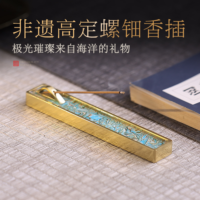 宽和复古铜香盒家用室内