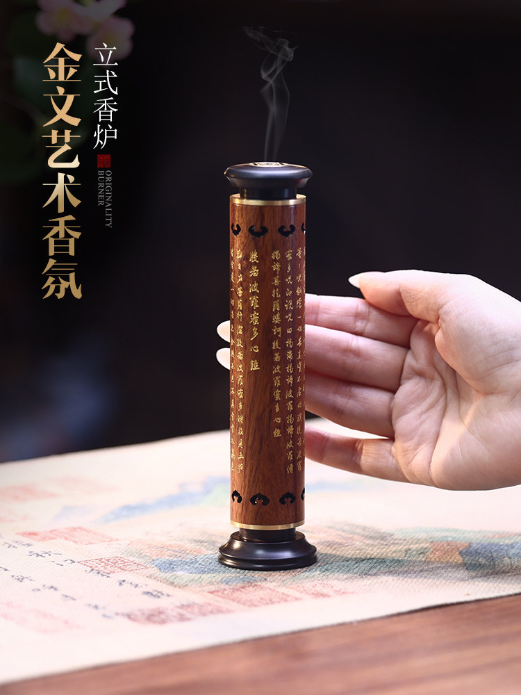 中国创意立式香炉家用室内香炉香炉礼盒套装茶道文化创意饰品