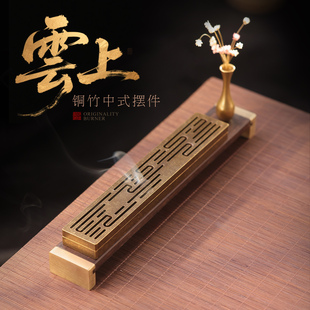 卧香盒茶道香插线 线香底座家用室内纯铜香炉沉香薰香炉香薰炉礼