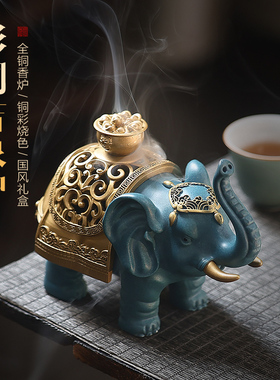 吉象创意纯黄铜香炉家用室内香薰炉新中式大象装饰摆饰文创礼品