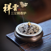 非纯铜香炉家用室内沉香檀香薰香炉香篆高级环香炉茶道香插香薰炉