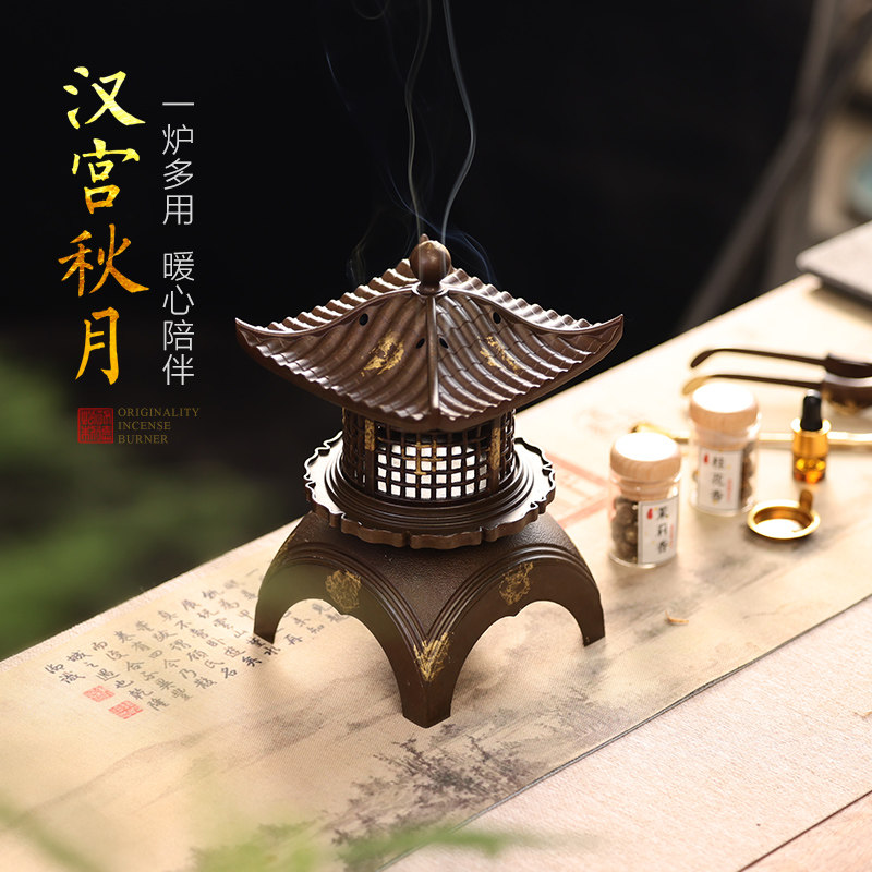 复古宫灯烤香炉烛台雪见灯香薰炉家用室内香丸熏香器香道茶道摆件