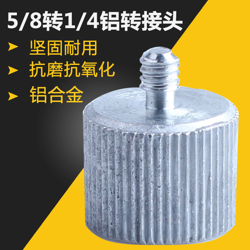 南通转接螺丝福科达转接头