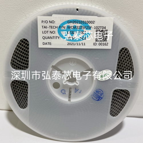 贴片共模电感 WCM3225F2SF-102T04  1210  1000R 400MA 台庆原装