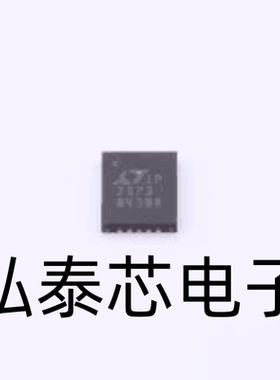 全新进口原装 LTC2873IUFD#TRPBF 封装 QFN24 集成电路IC芯片现货