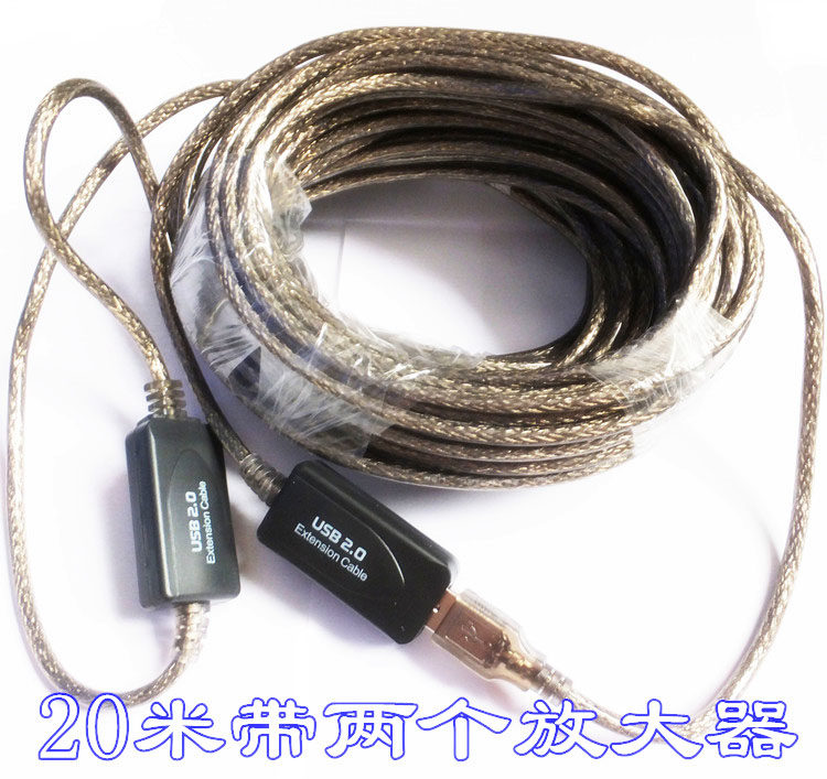 Prolongateur USB - Ref 435191 Image 4