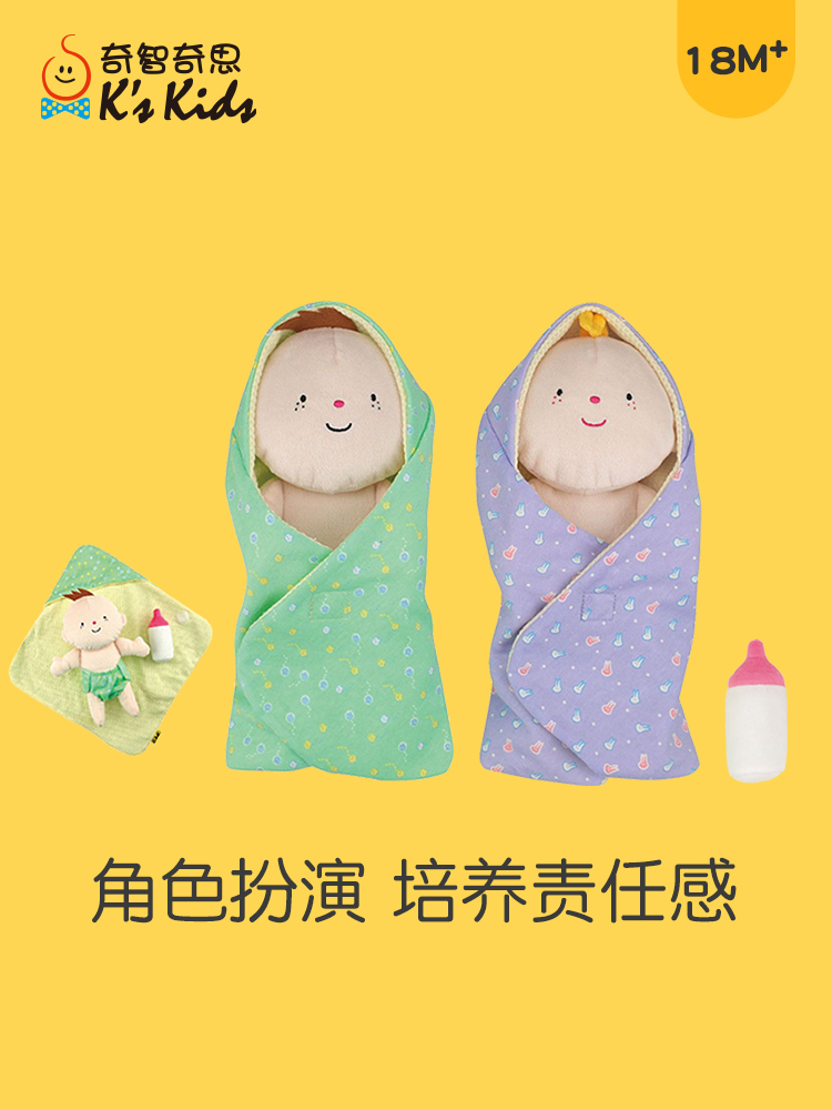 Qizhi Qizhi baby soothing plush doll toy Baby ragdoll ragdoll can be chewed in the entrance to coax the sleeping artifact