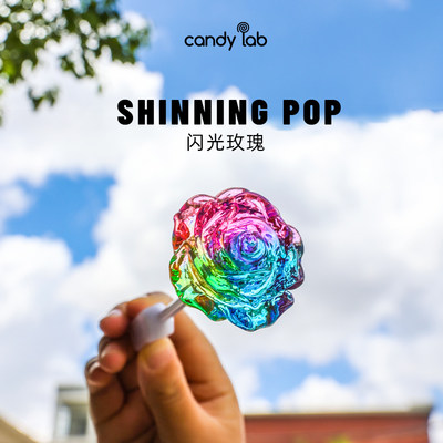 candylab水果玫瑰棒棒糖