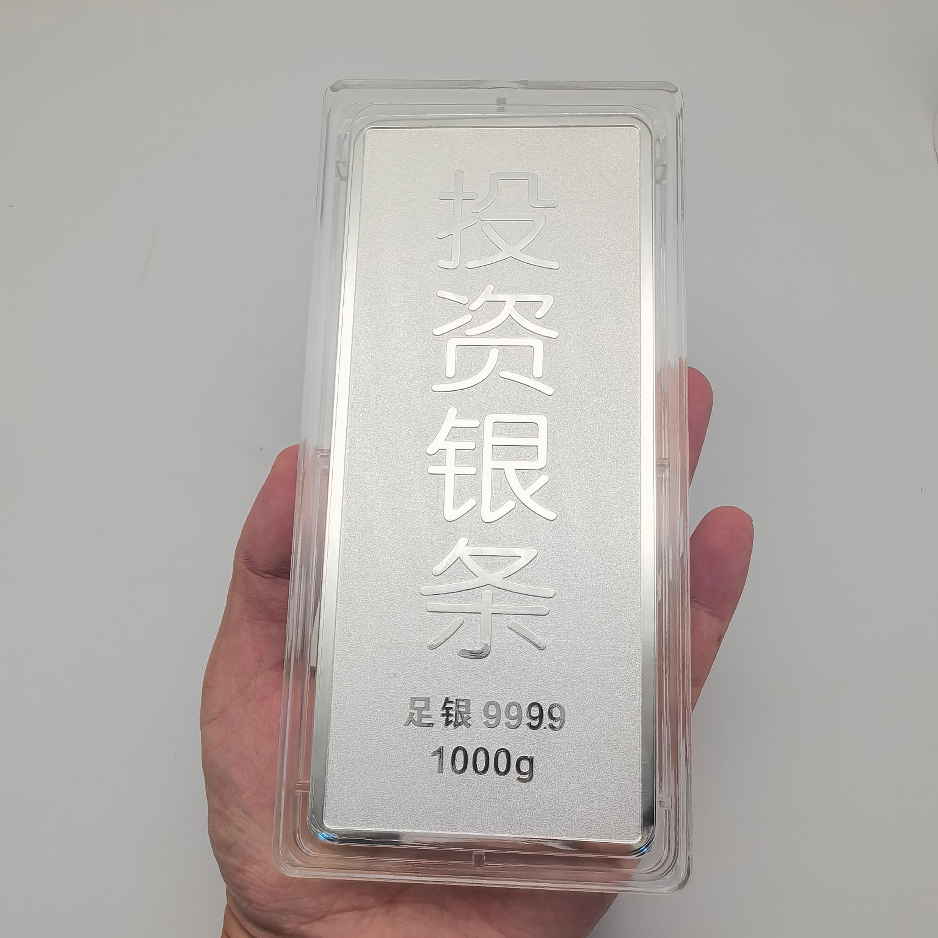 9999纯银投资银条足银块送礼收藏