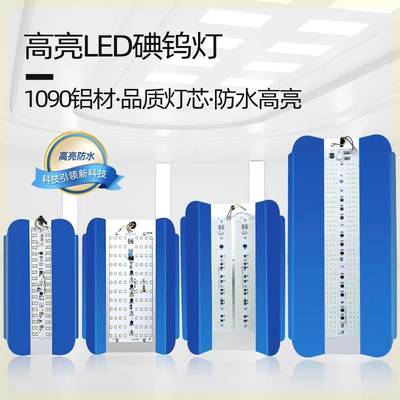 LED工地照明灯太阳灯碘钨灯1000W防水灯卤钨灯50W100W投光施工灯